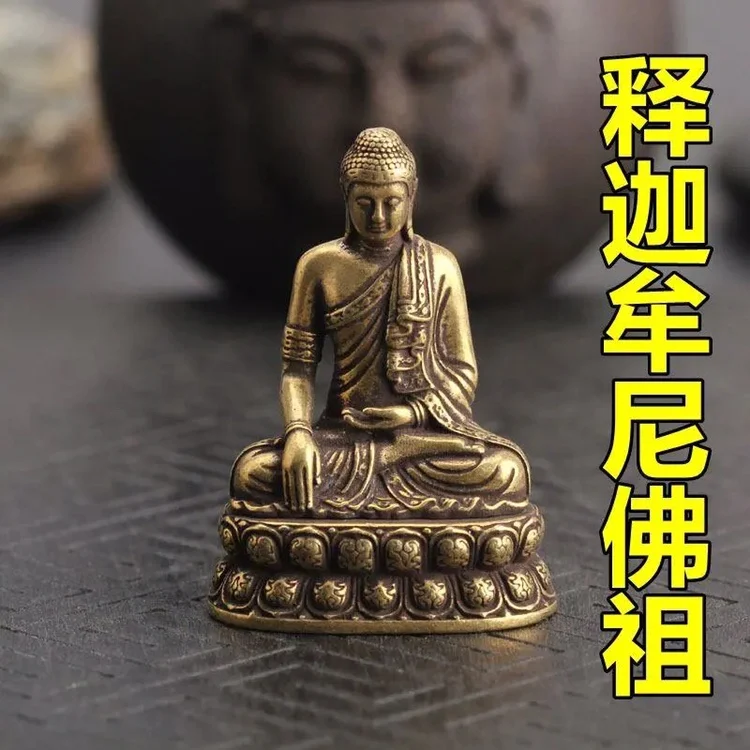 Bronze  Yellow Inch BuddhaStatue Portable Shakyamuni Statue Micro Carving