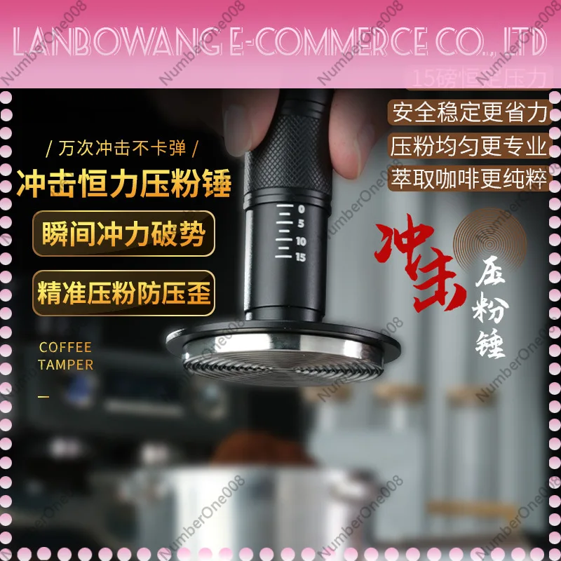 Constant Force Impact Coffee Tamper Balanced Spring Leveling Tamper Fits 51/53/58mm