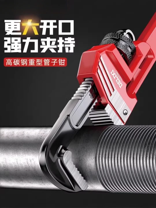 Electric pipe wrench with large opening, multifunctional, versatile pipe pliers, handy for home use, quick water pipe pliers