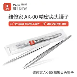 YCS AK-00 High Precision Hand-Polished Tweezers Tip Non-Slip DIY Tweezers Clip Electronic Mobile Phone Repair