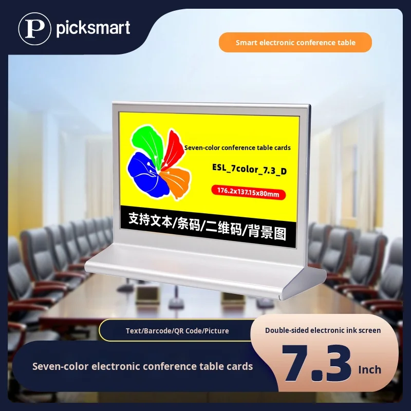 7,3-дюймовый электронный бумажный дисплей высокой четкости с чернилами, двухсторонний экран, табличка на стол и сиденье, программное обеспечение Seven IoT Solutions