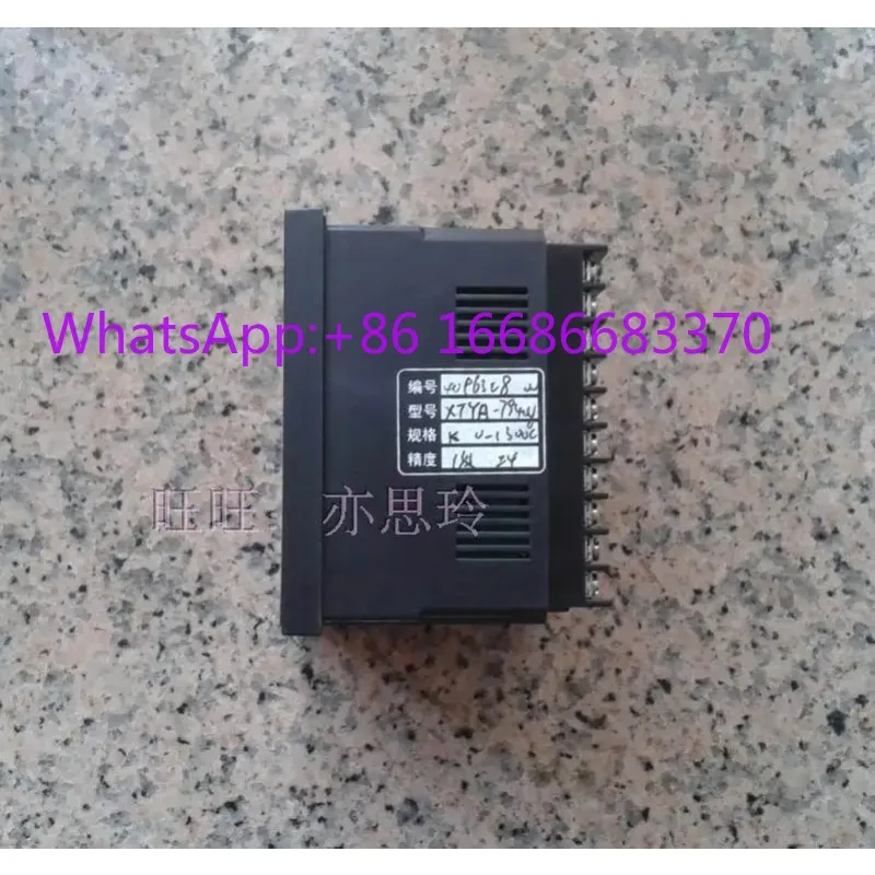 Temperature control instrument XTYA-794W current output color LCD display intelligent high-precision instrument