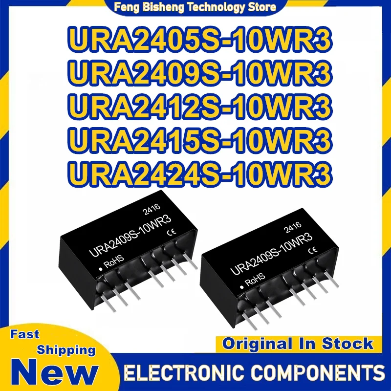 URA2405S-10WR3 URA2409S-10WR3 URA2412S-10WR3 URA2415S-10WR3 URA2424S-10WR3 isolated power module New chip In Stock