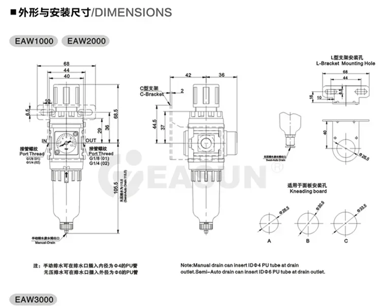 EASUN Filter pressure regulating valve air source treatment filter EAW2000/3000/4000