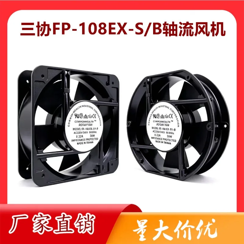 FP-108EX-S1-S/B Axial Fan 12/15/17/18CM 110V/220V/380V High Efficiency Ventilation Fan Industrial Cooling Fan Low Noise Heavy Du
