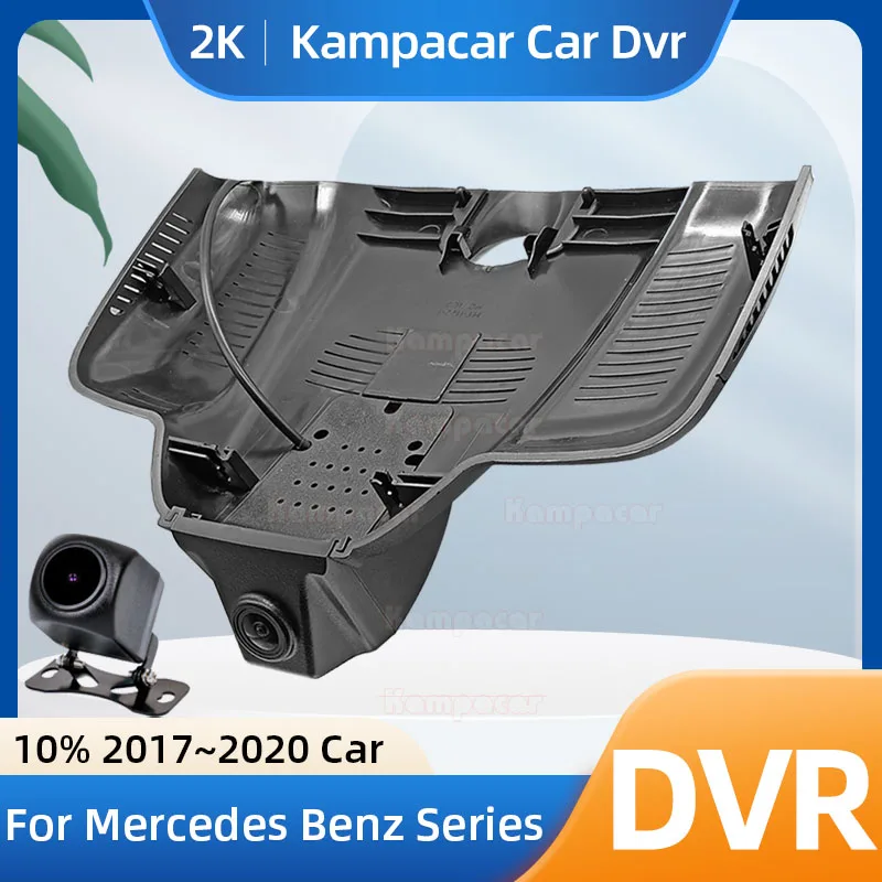 Kampacar BZ13-E DashCam For Mercedes Benz E Class E350e E220d W213 CLS 400d W257 C257 Fit 10% 2017-2020 Cars Car Dvr Recorder