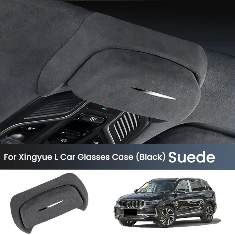 for-geely-xingyue-l-2021-2026-models-car-glasses-case-roof-sunglasses-storage-clip-interior-modification-accessories