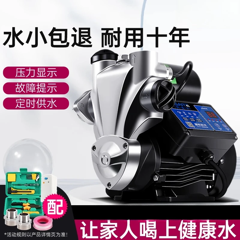 

German booster pump household automatic silent self-priming pump water heater tap water High Quality