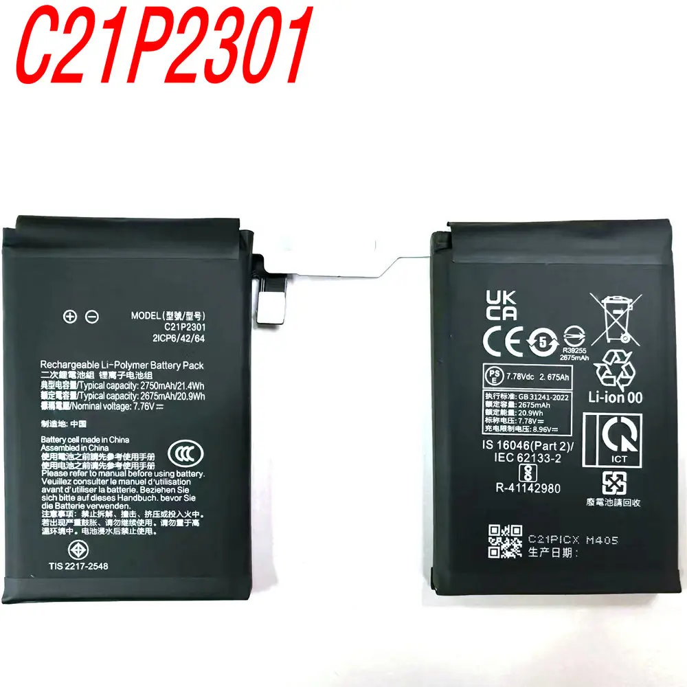 New C21P2301 High Quality Replacement Battery For ASUS ROG 8 ROG 8Pro Gaming Mobile Phone, 7.78V, 20.9Wh
