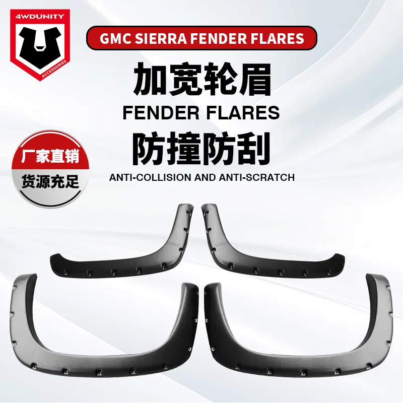 

Suitable for Chevrolet Cisera large pickup truck wheel eyebrow 1999-2006GMC SIERRA modified decoration