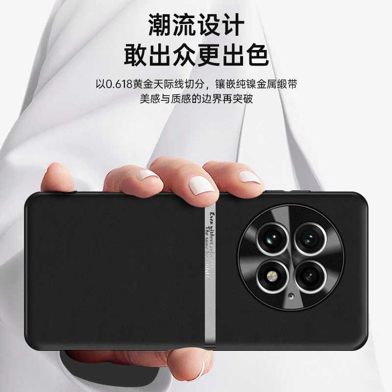 Stylish H-รอบเอวผิวรู้สึกLiquidสําหรับOnePlus 13 กันกระแทกกันชนป้องกันMдFunda