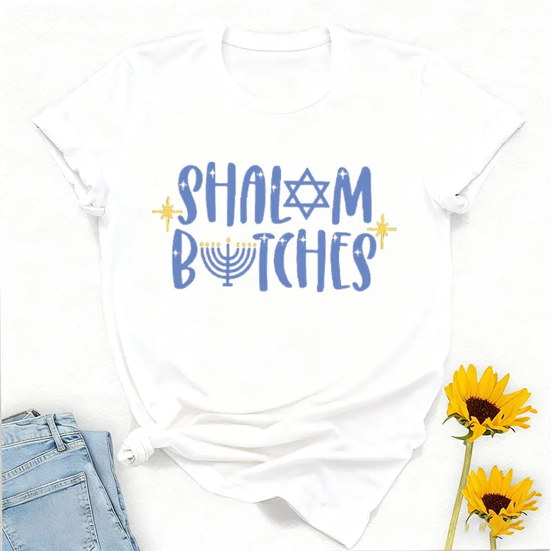شالوم مضحك شانوكا هانوكا قميص اليهودية هدية عالية الجودة القطن العادية قصيرة الأكمام نمط غير رسمي تي شيرت مطبوع بلايز