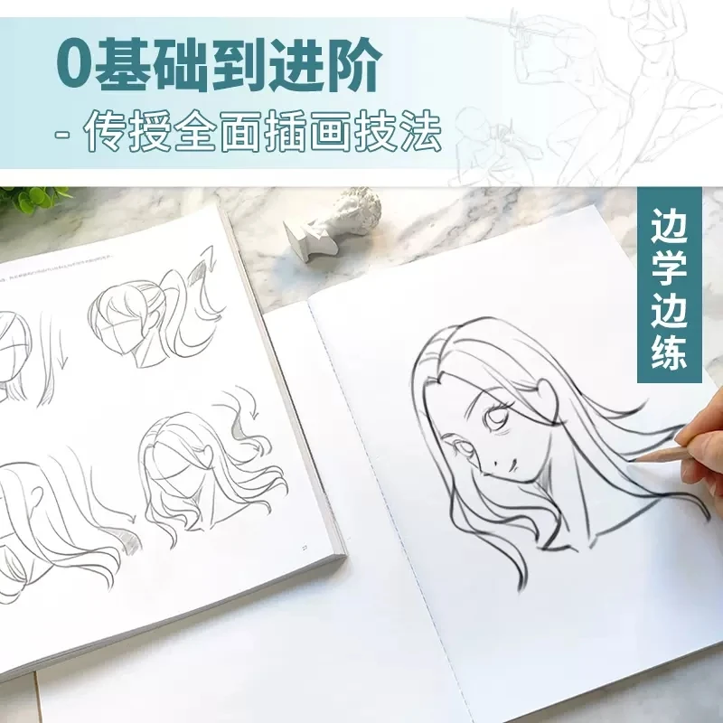 A Basic Tutorial on Human Body Structure Illustration Art Book Dynamic structure Techniques For Human Body Sketching