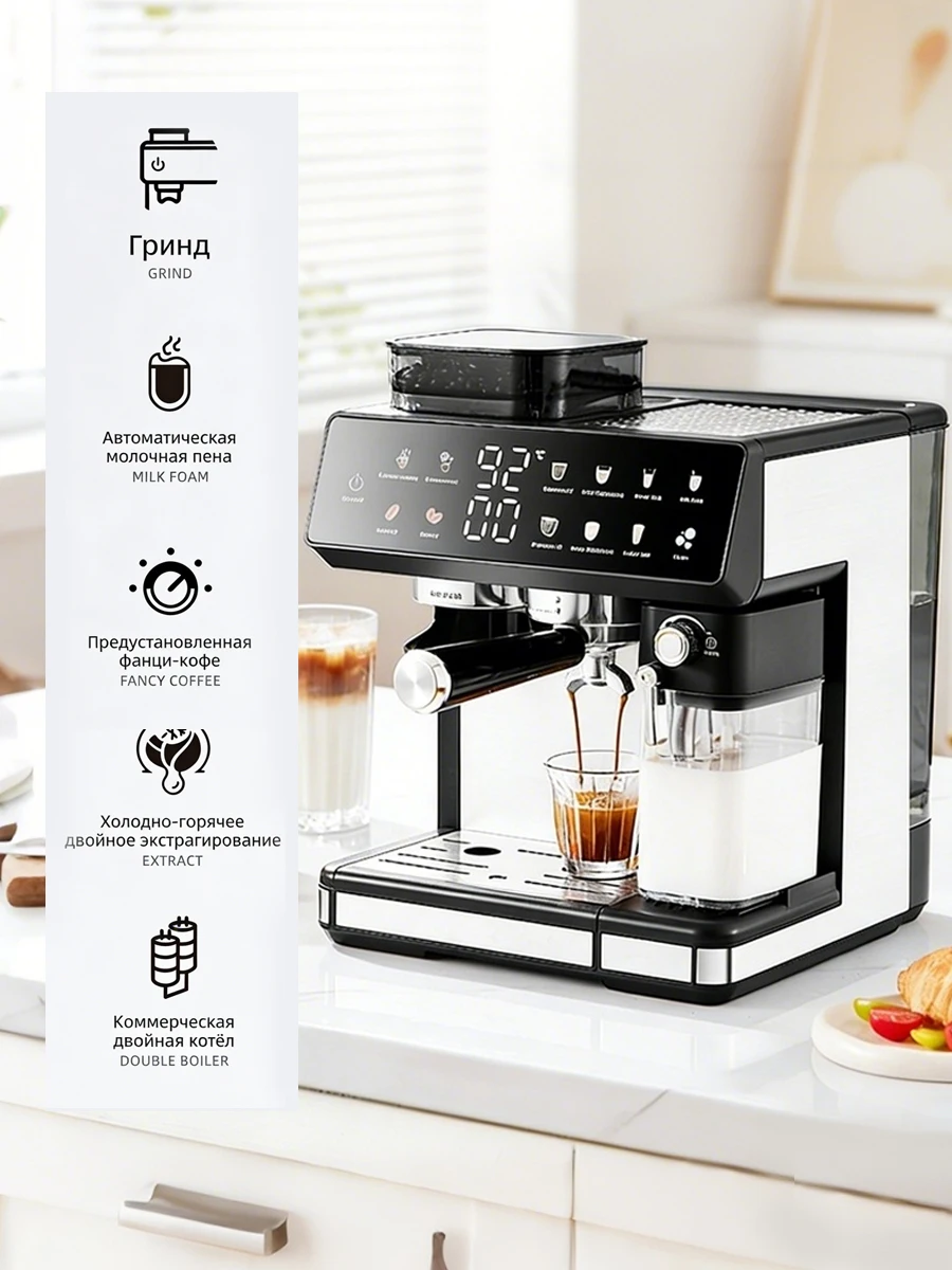 Coffee machine Italian style concentrated fully automatic milk froth hot and cold dual extraction grinding integrated coffee mac