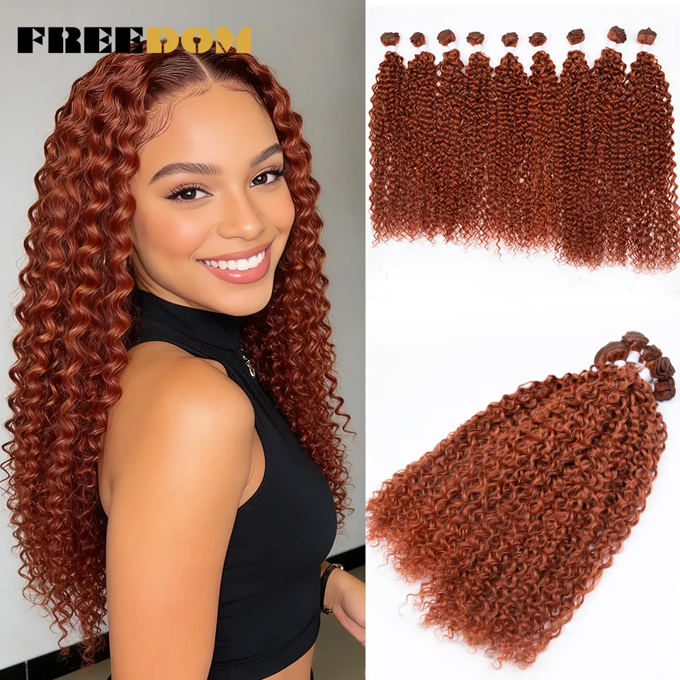 

FREEDOM Kinky Curly Synthetic Hair Weave Bundles 22 24 26 inch Hair Extensions Ombre Brown Red Blonde Heat Resistant Fiber Hair