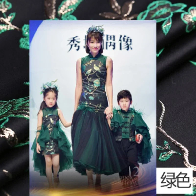 

Металлическая проволока, парча, жаккардовая ткань, модное платье, костюм, пальто, детская ткань для выступлений, дизайн, швейный материал, оптовая продажа