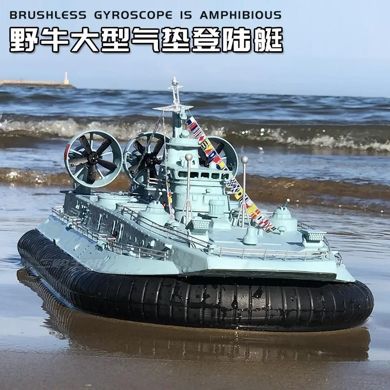 Remote Control Boat Large Brushless Electric Charging Amphibious Landing Ship Warship Hovercraft Yacht Speedboat