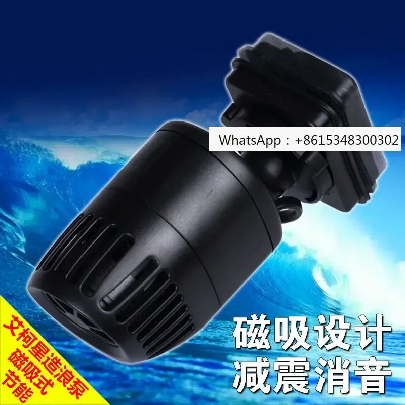 

Aikexing HWM-2000/4000/6000 аквариумный насос для производства волн магнитная всасывающая база насос для серфинга