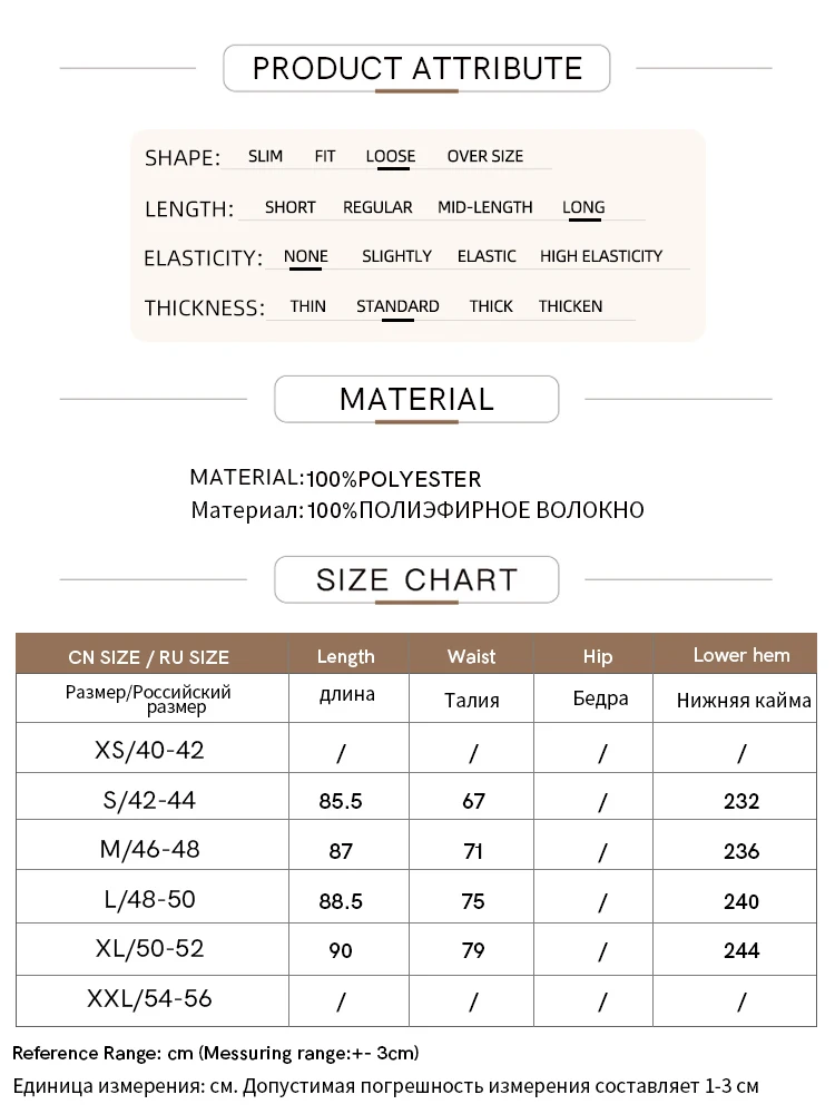 AMII Minimalism Patchwork Women\'s Skirt 2023 Summer New Loose Long Skirts Aline Office Lady Solid Chic Female Clothing 12342583