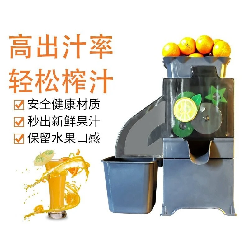 60‑80kg/h High Capacity Automatic Citrus Squeezer, Commercial Lemon Kumquat Orange Juicer for Cafe Juice Bar Drink Processing