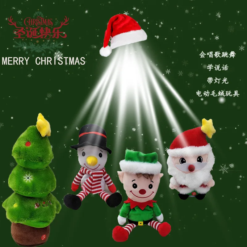 Navidad Santa Claus cantando hablando Santa juguetes de peluche repetir lo que te dijo divertidos juguetes electrónicos regalo de Navidad para niños