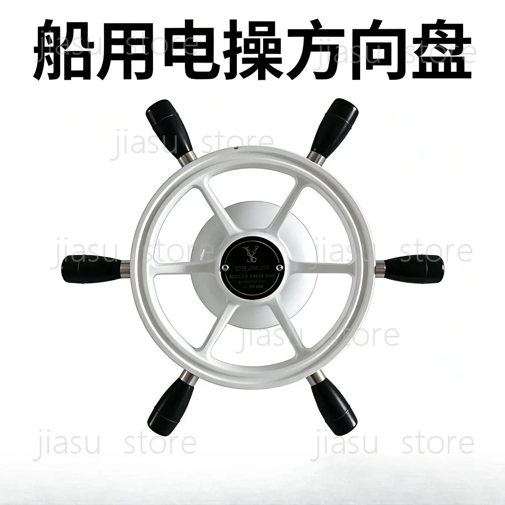 Marine hydraulic steering wheel modification, hydraulic assist switch, marine electric steering wheel,rudder wheel,and handwheel