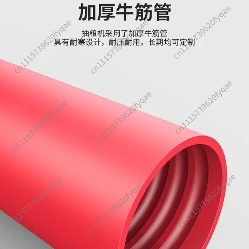 110V Grain Suction Machine Small Household Large Suction Vehicle Pumping Feeder Suction Machine Hose Strand Spiral Grain