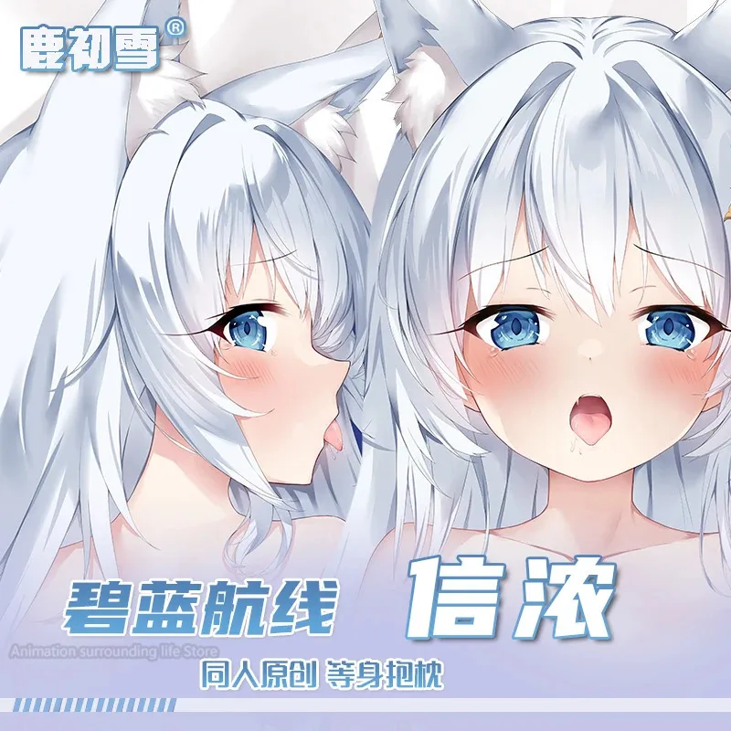 

Dakimakura Azur Lane Shinano Pillowcase Double Side Sexy Hugging Full Body Pillow Case Cushion Cover Home Bedding Decor