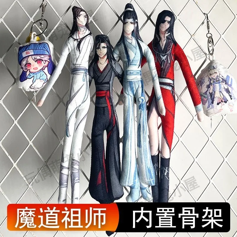 

Xie Lianhua City Wei Wuxian Blue Forget Machine Абстрактная сухая кукла с мышью для косплея со встроенным скелетом и вогнутой формой
