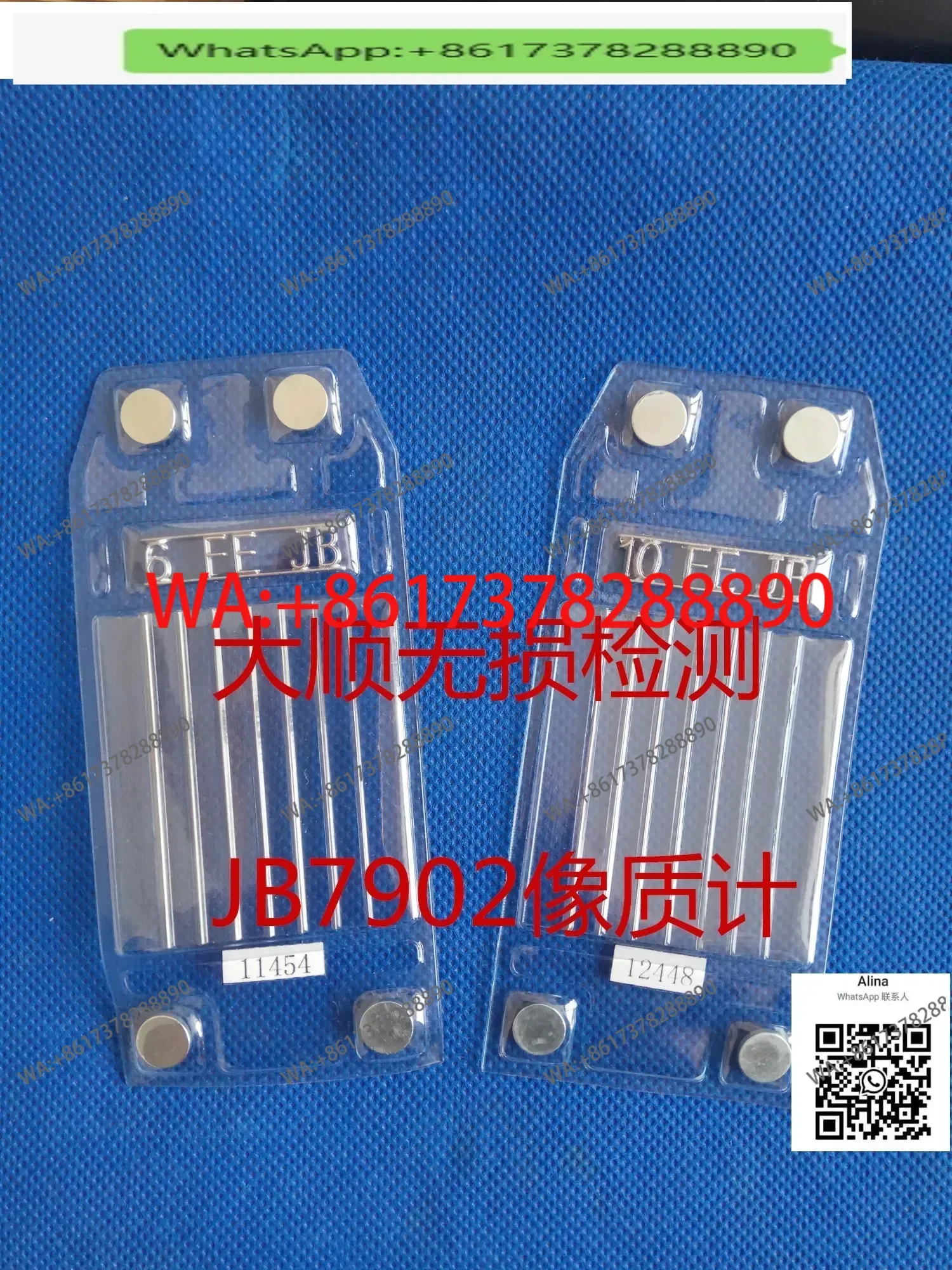 JB7902 Standard Isometric Imager Transparency Non-destructive Testing Radiography Tube for Flaw Detection