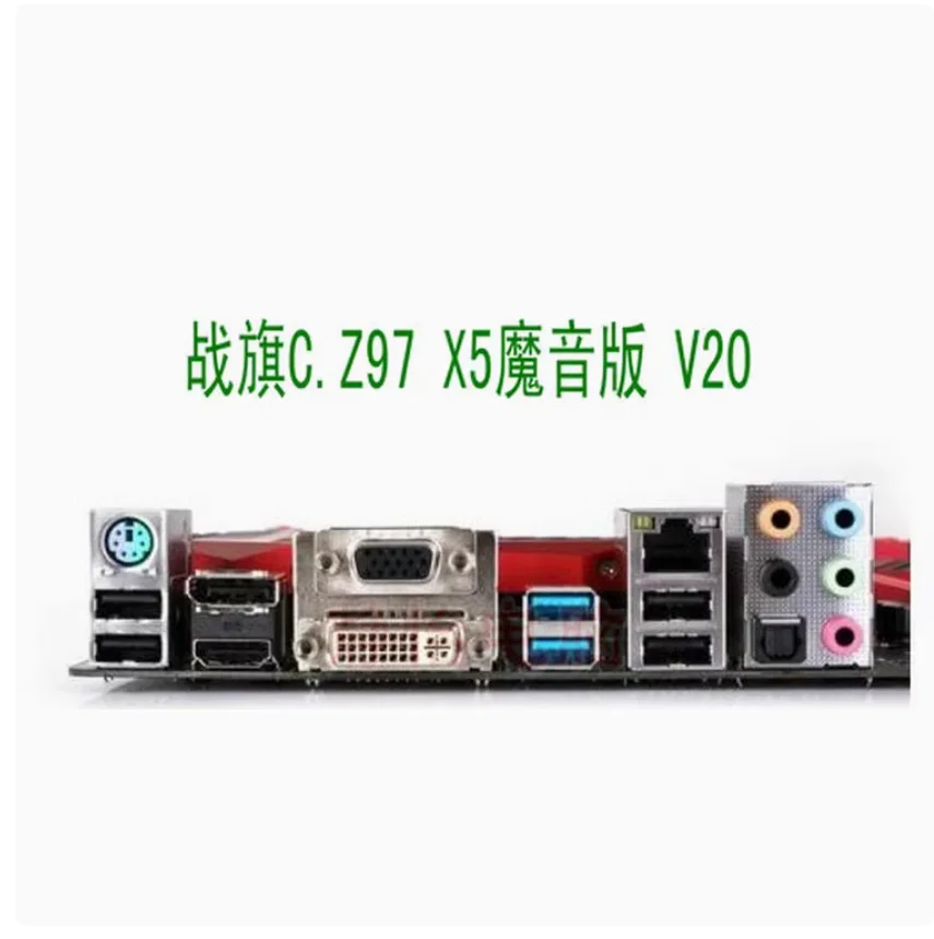 

IO I/O Shield Back Plate BackPlate BackPlates Blende Bracket For C.Z97 X5 V20