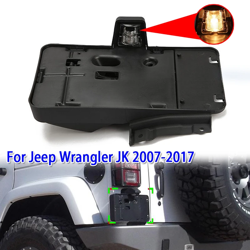 

Автомобильный держатель заднего номерного знака с подсветкой для Jeep Wrangler JK 2007-2017 (только для версии США)