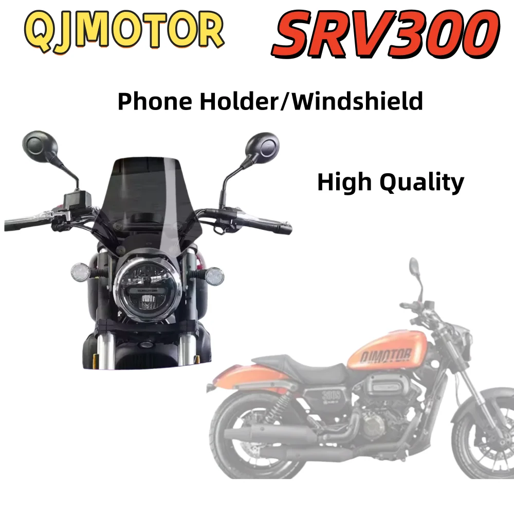 Retro-style mini windshield retro navigation bracket for QJMOTOR SRV300 windshield accessories QJ srv300