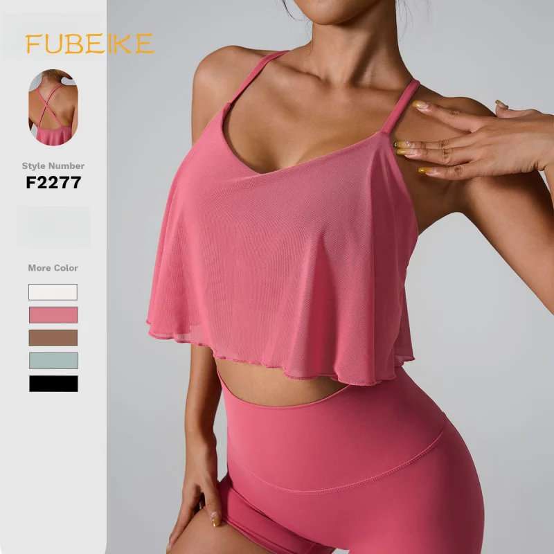 FUBEIKE New Arrival Sports Vest Sports Sling  Loose Women's Mesh Quick-Drying Gym Workout Running Yoga Bra With Chest Pad