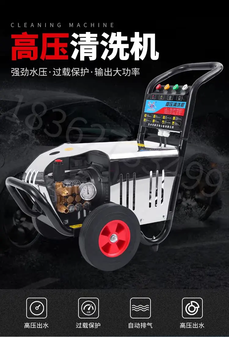 Car Wash Machine 220V High Pressure Washer 380V Brush Car Pump Commercial Car Wash Cleaning Factory Descaling Artifact