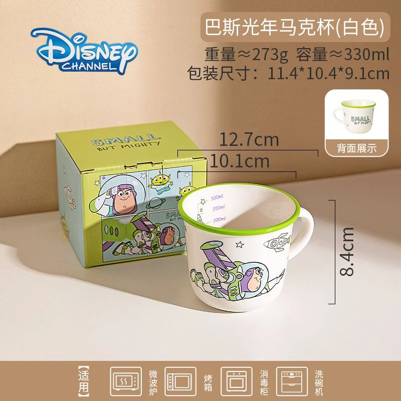 Disney 330ML Buzz Lightyear ceramic mug home drinking milk coffee ceramic mug cute Buzz Lightyear children's gifts