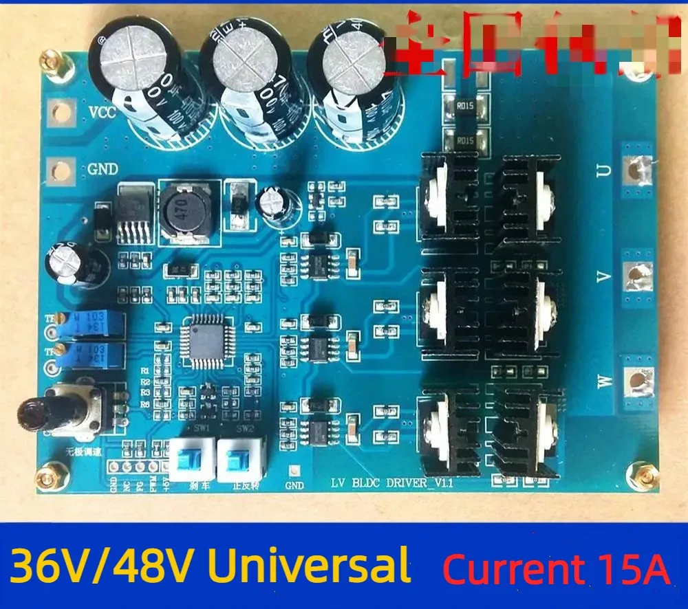 Controller Brushless Motor Controller Brushless Driver Driver 36V 48V