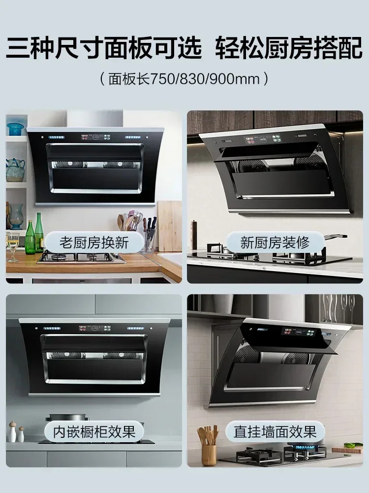 Range hood automatic cleaning of large suction side suction range hood in household kitchen new range hood 220V