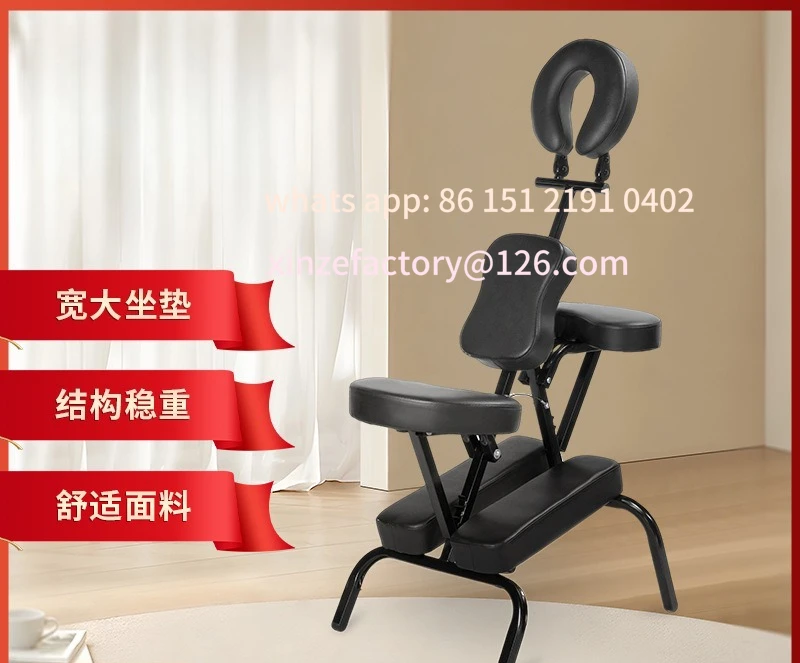 

Customizable Portable Folding Massage Thorn Chair Massage Beauty Bed Scraping Chair