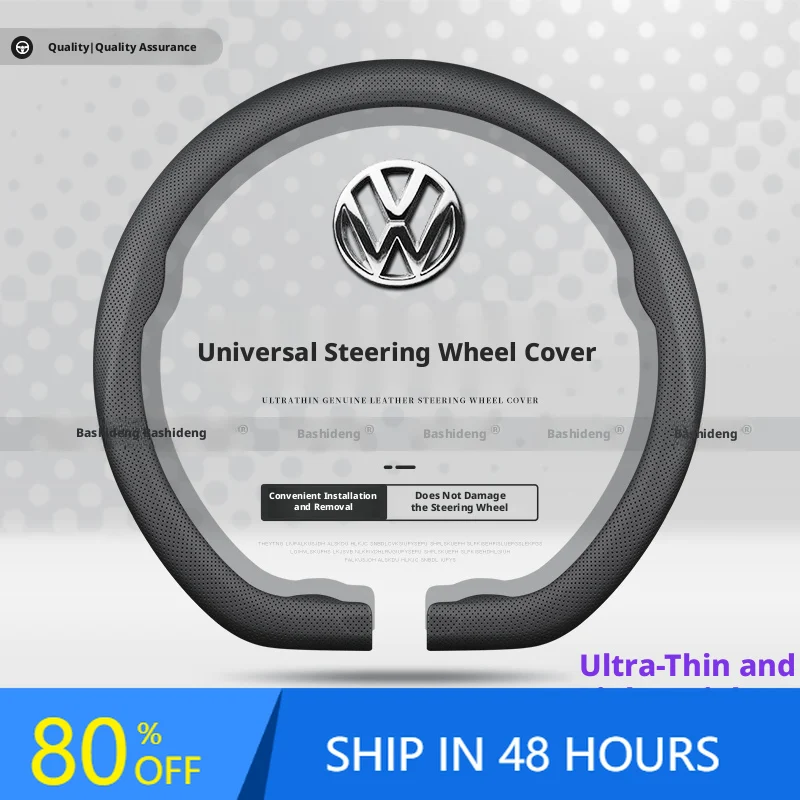 

Styling Mouldings Suitable for Volkswagen Maxtron Passat id34 Lavida Golf CC Yue Tiguan L Napa ultra-thin steering wheel cover