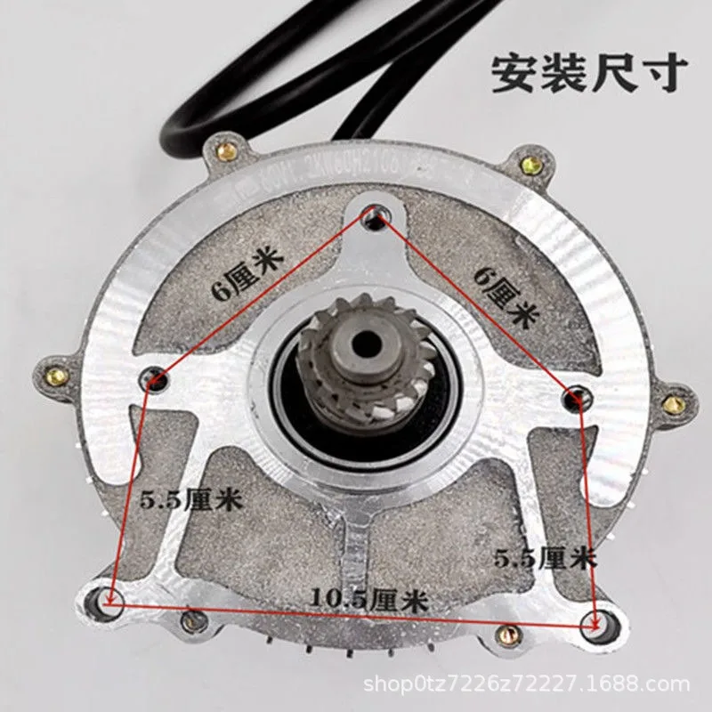 1500W Electric Three or Four Wheeled Vehicle Permanent Magnet Synchronous Motor Vector Silent High Speed DC