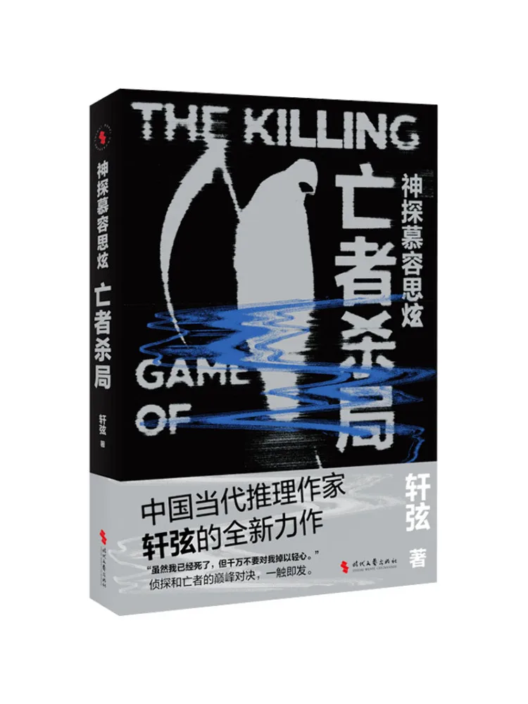 

Book-Winshare Detective and Calming the Disadvantage Of the Dead