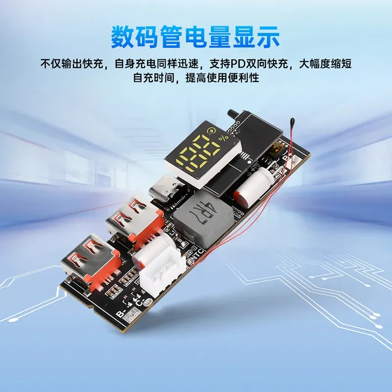 for 100W power bank dual type C port bidirectional high speed charging vacuum cooling rapid charging mobile power module