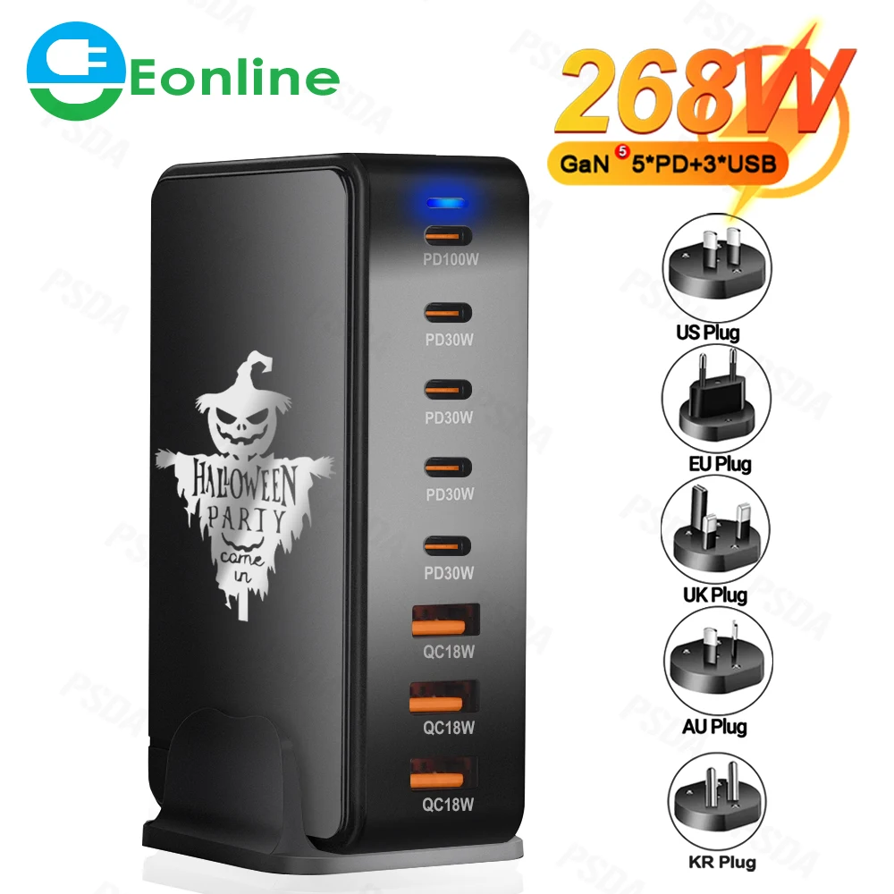 Eonline 2D Multi port 268W GaN Charging Station USB Type C PD Charger Desktop Base Fast Charging