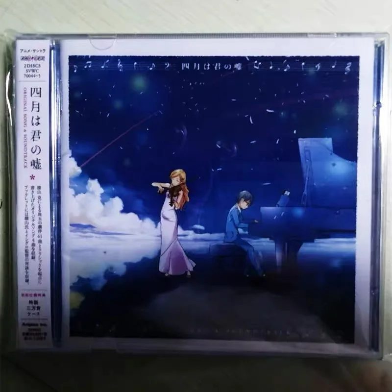 romance-music-anime-original-soundtrack-cd-piano-violin-bgm-collection-for-classical-anime-fans