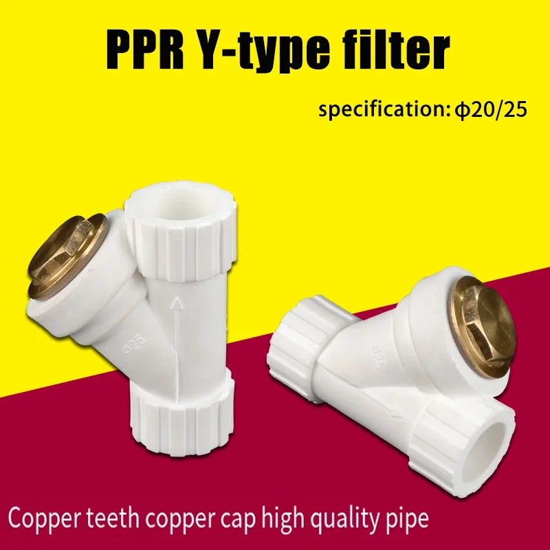 

PPR Y-Type Filter Water Pipe Fittings, Household Copper Cap, Copper Tooth, Thickened Pipe Fittings, 20/25/32/40/50/63mm, 1Pc