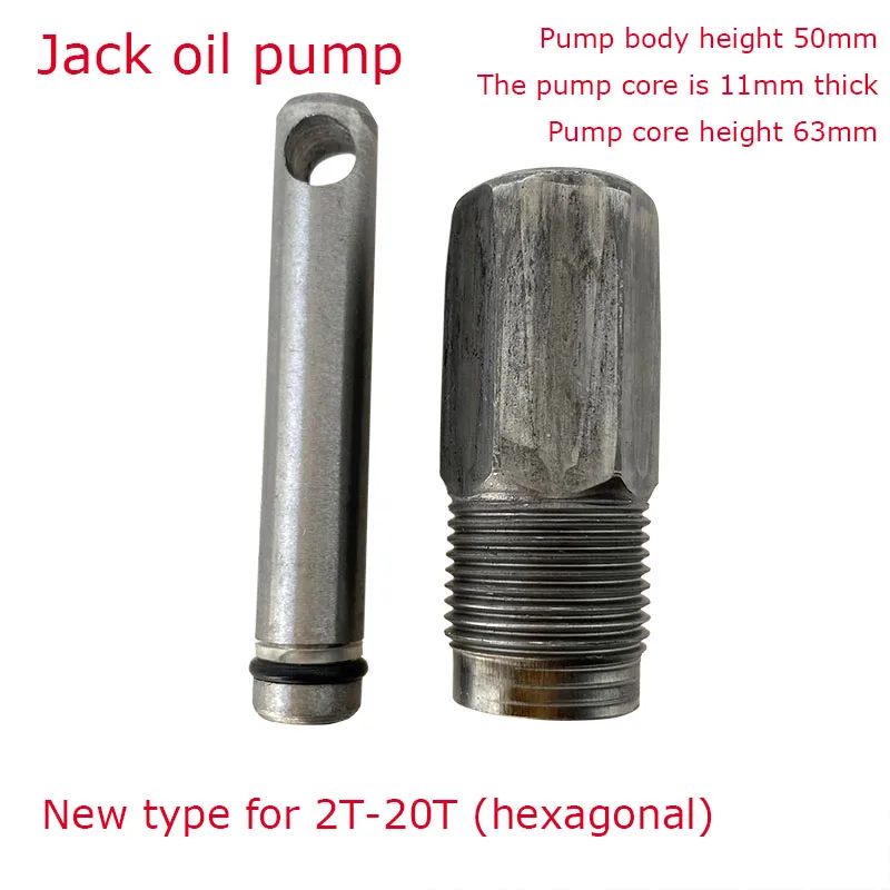 Vertical Jack Oil Pump Assembly Small Cylinder Plunger Bag Jack Accessories Oil Seal Small Piston Hydraulic Universal Type