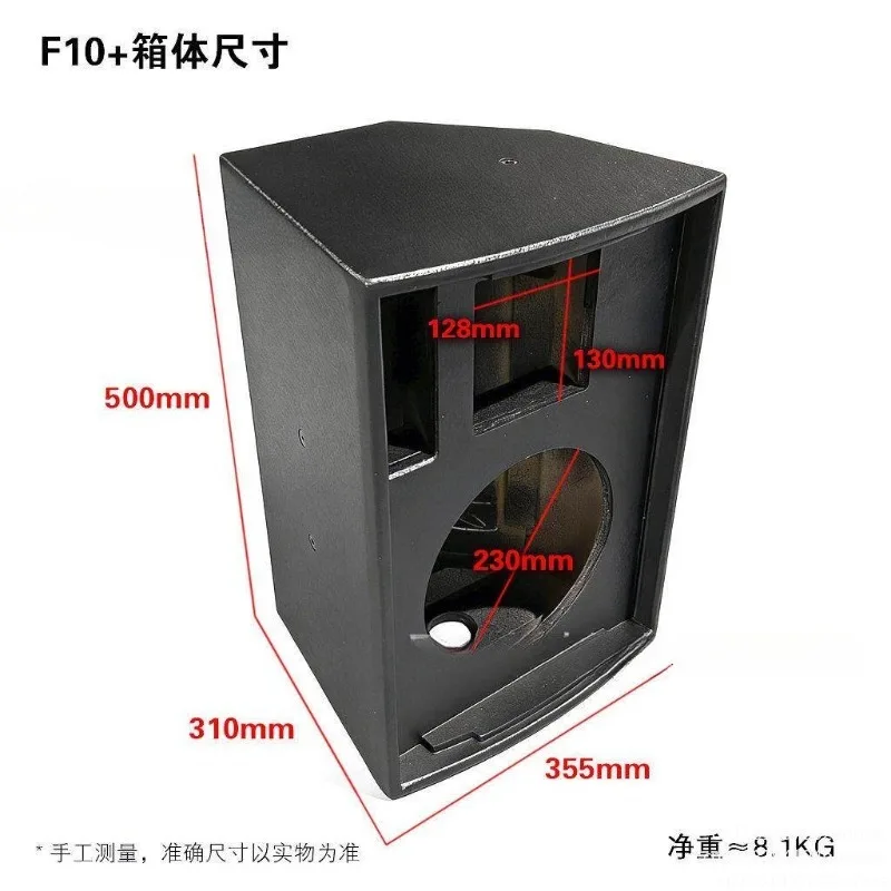 10 Inch Speaker Shell Audio Empty Cabinet KTV Conference Speaker  Audio Accessories Leading Audio Wood