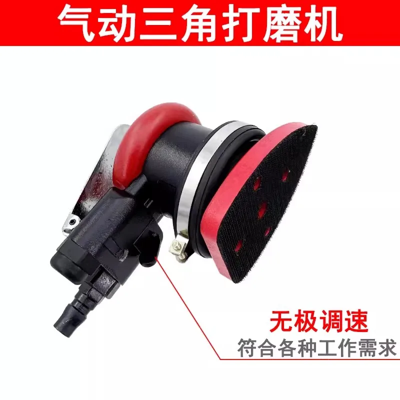 Triangular Pneumatic Grinding and Polishing Machine, Vibrating Putty Machine, Sandpaper Machine, High-Speed Polishing Machine for Car Paint Surface, Grinding Machine