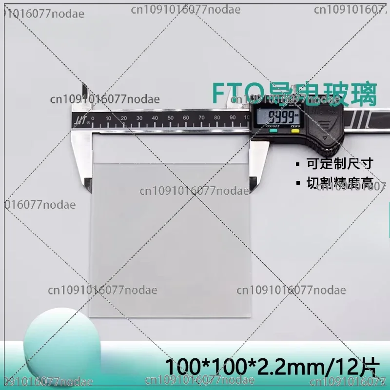 For FTO Conductive Glass 100*100*2.2mm 7 Ohm 12 Pieces/box High Temperature Resistance